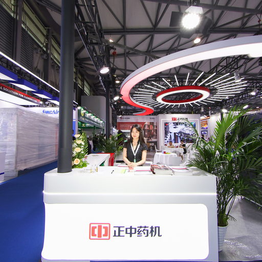 湖南正中制药机械有限公司