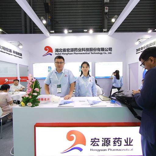 湖北省宏源药业科技股份有限公司