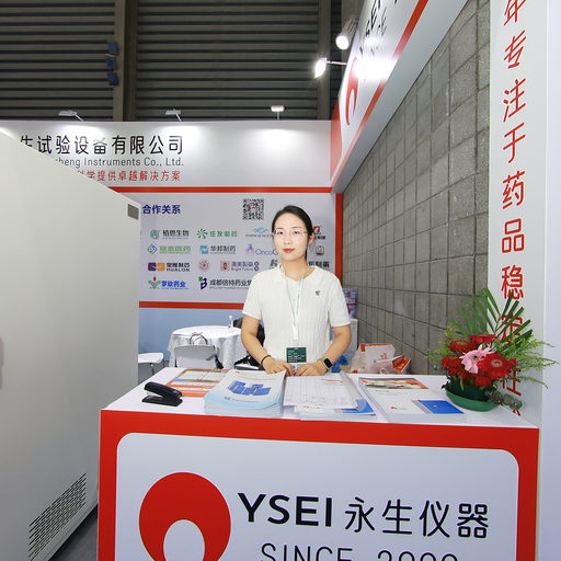 重庆康诚永生试验设备有限公司